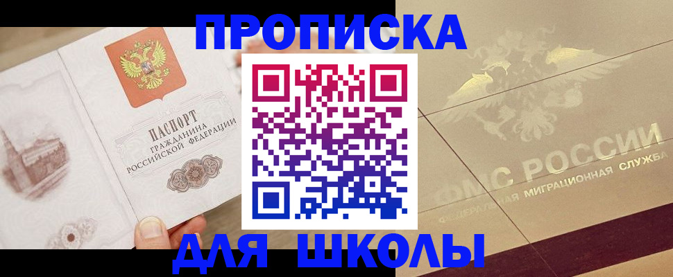 регистрация в Вилючинске