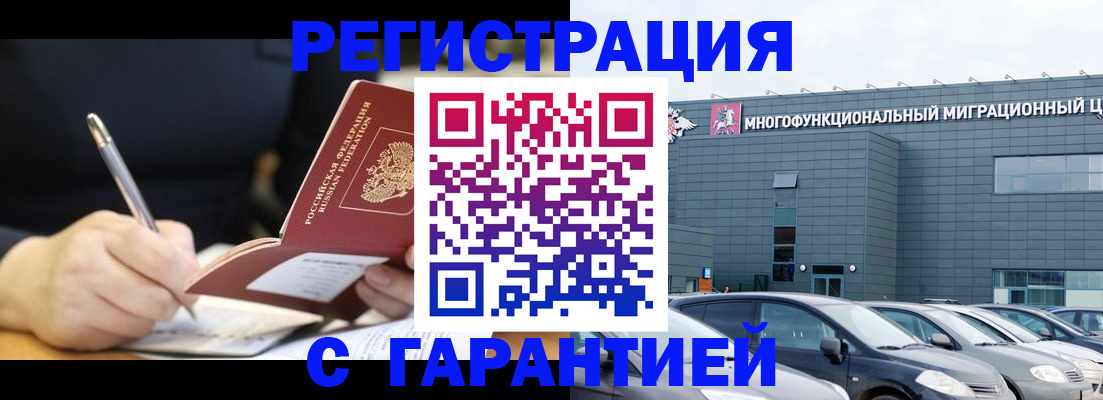 регистрация для дет. сада в Вилючинске