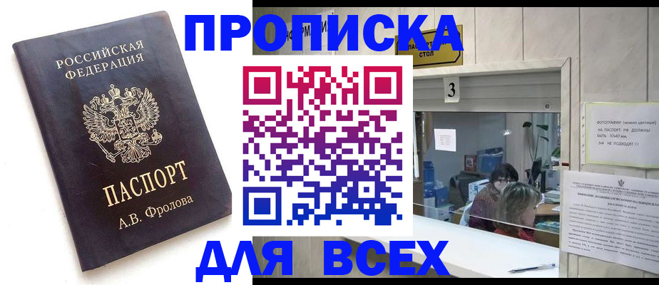 регистрация для дет. сада в Вилючинске
